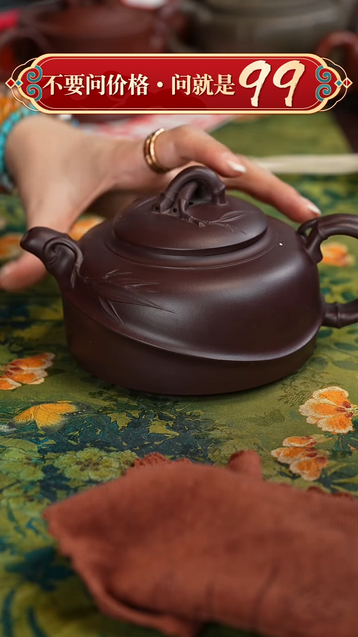 【闪购商品】紫砂茶壶宜兴紫砂 