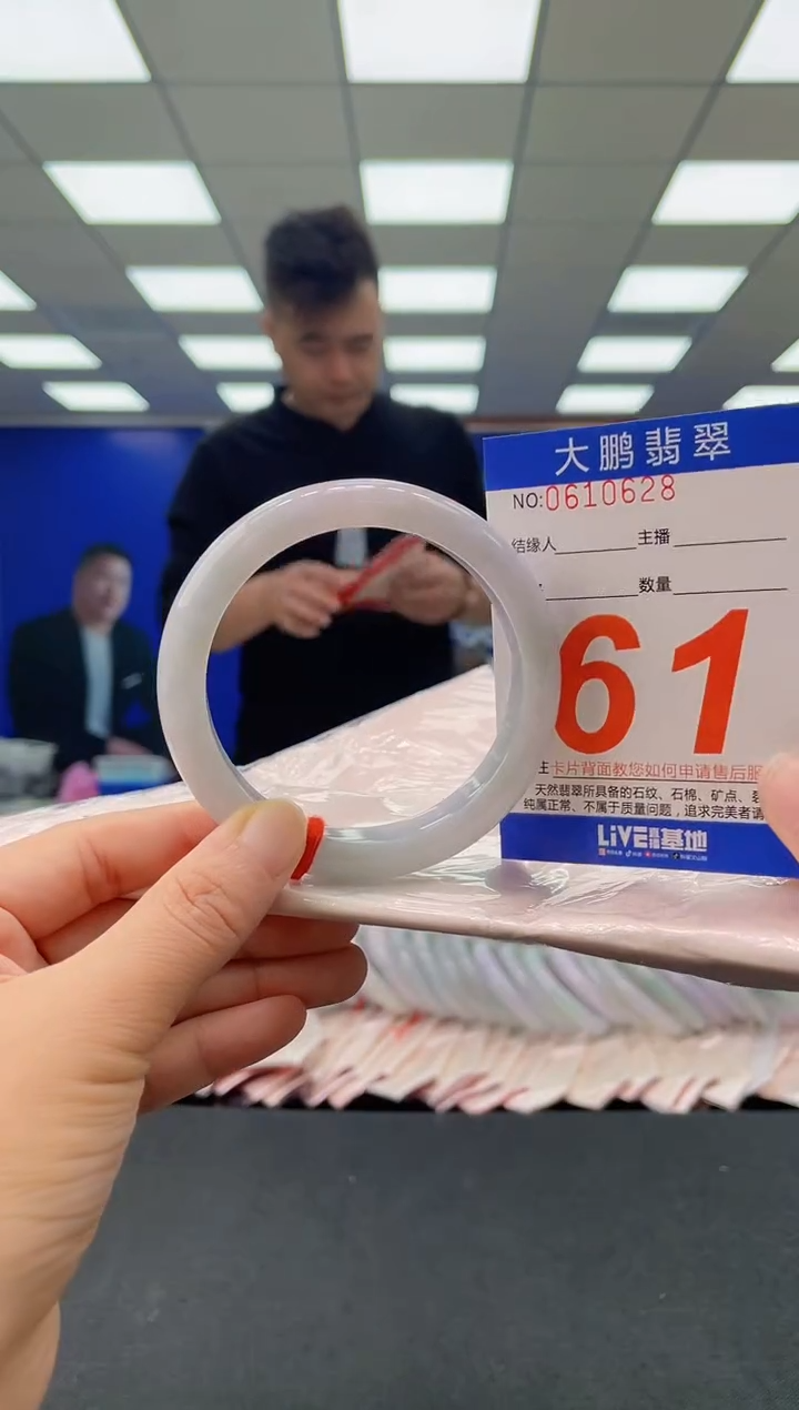 未镶嵌手镯翡翠AAAAAAAAAA