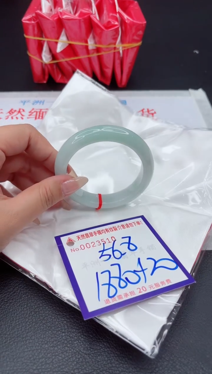 【闪购商品】翡翠手镯未镶嵌11111111111