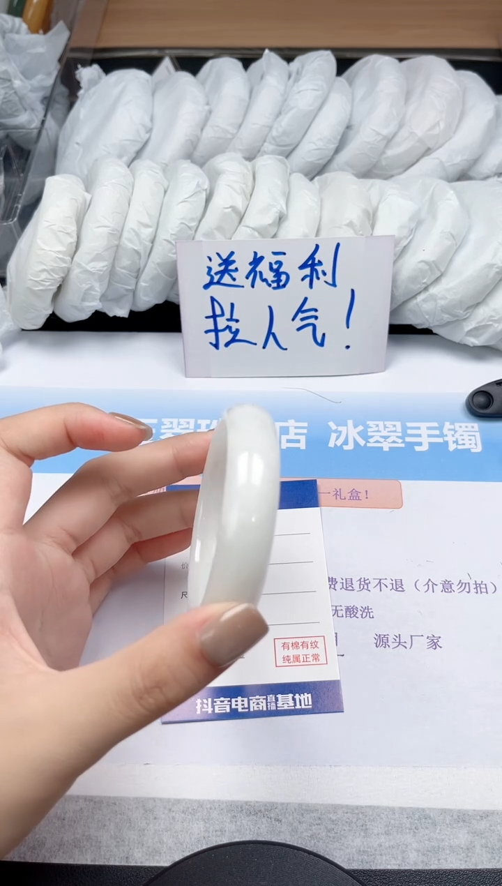 未镶嵌手镯和田玉33-55