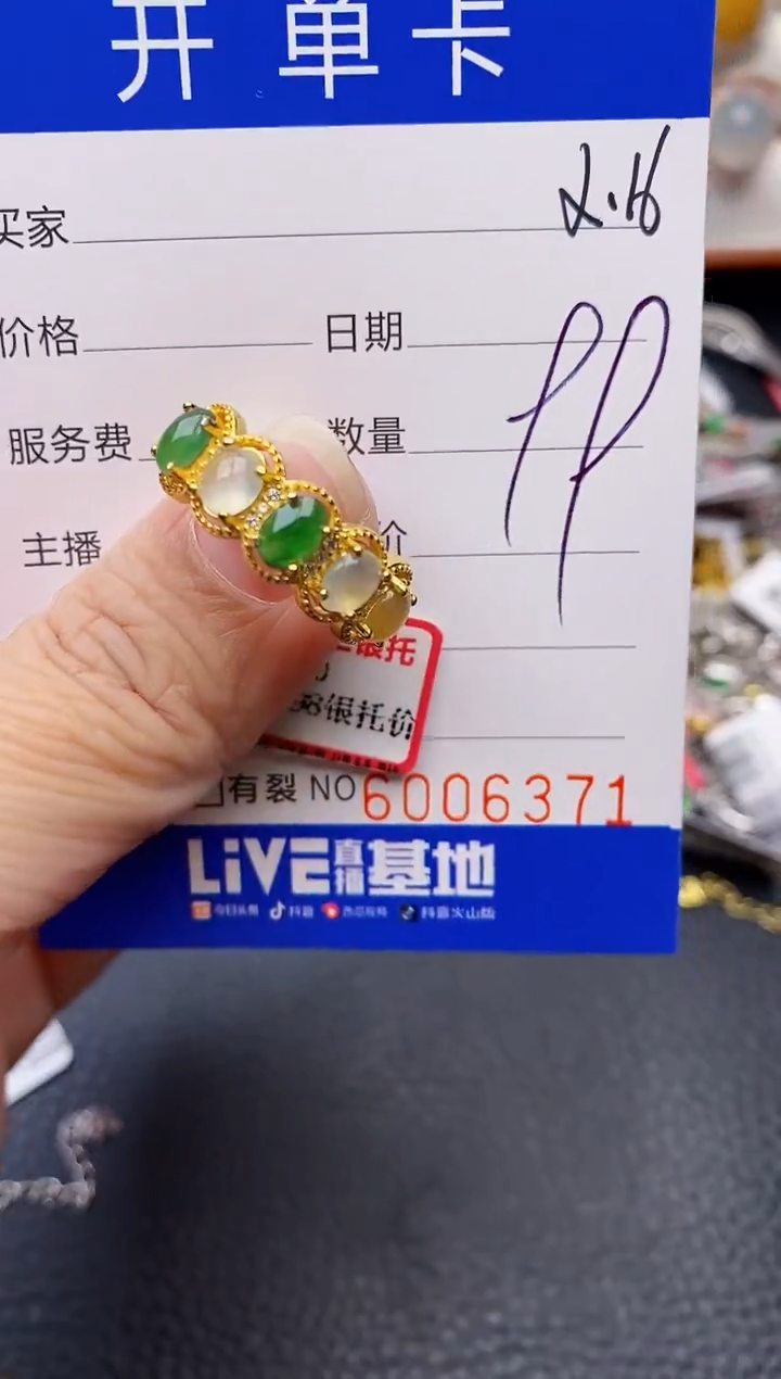 【闪购商品】翡翠戒指银S925镶嵌/6371