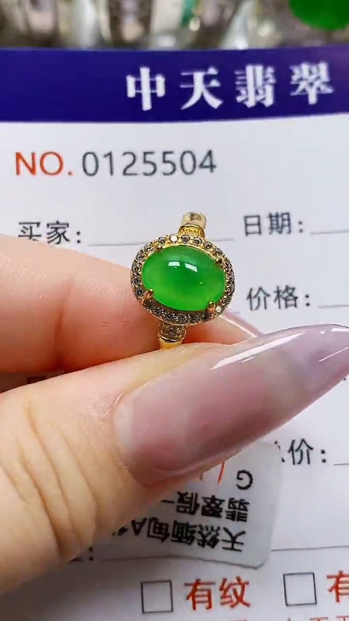 银S925镶嵌戒指翡翠东**起5504