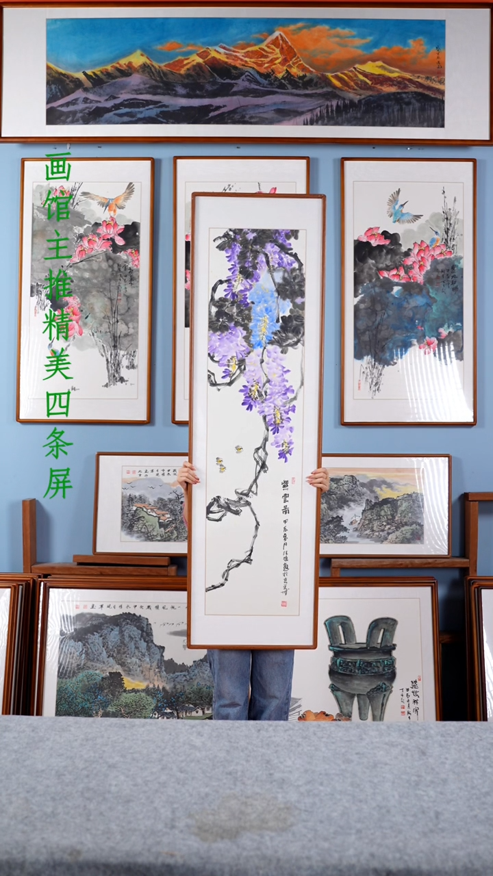 【闪购商品】国画汪琼《紫云图》含框162*47