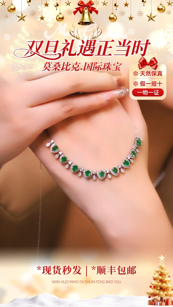 项链银S925镶嵌祖母绿021天然祖母绿微油-单颗约60分共9颗