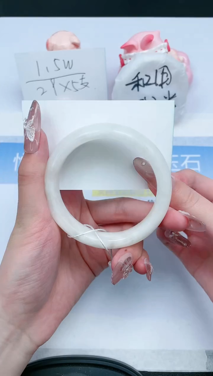 【闪购商品】和田玉手镯未镶嵌109-59