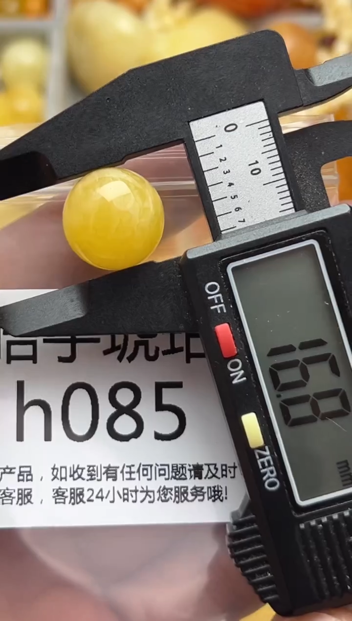 裸石蜜蜡未镶嵌天然蜜蜡微瑕珠子 假一赔万