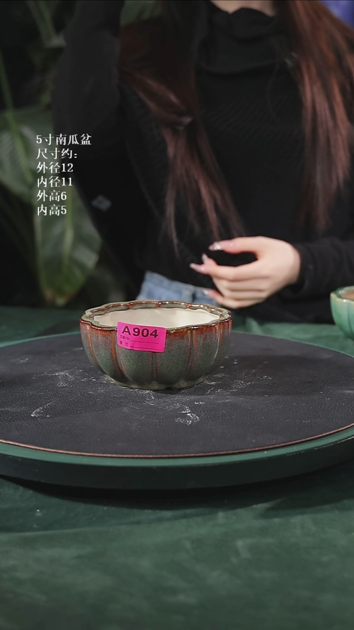 【石湾花盆】5寸南瓜盆904家居级