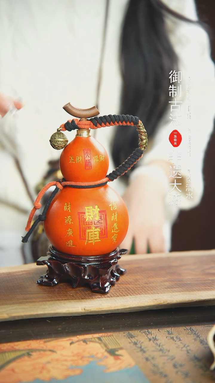 【闪购商品】324号精品大漆酒葫芦防腐防渗装水茶酒