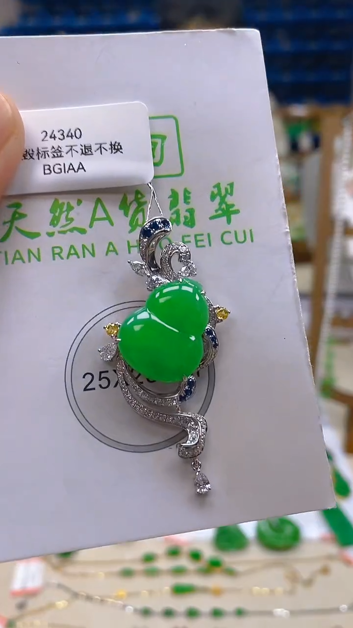 颈饰18K金镶嵌翡翠新号开播 全场乱卖