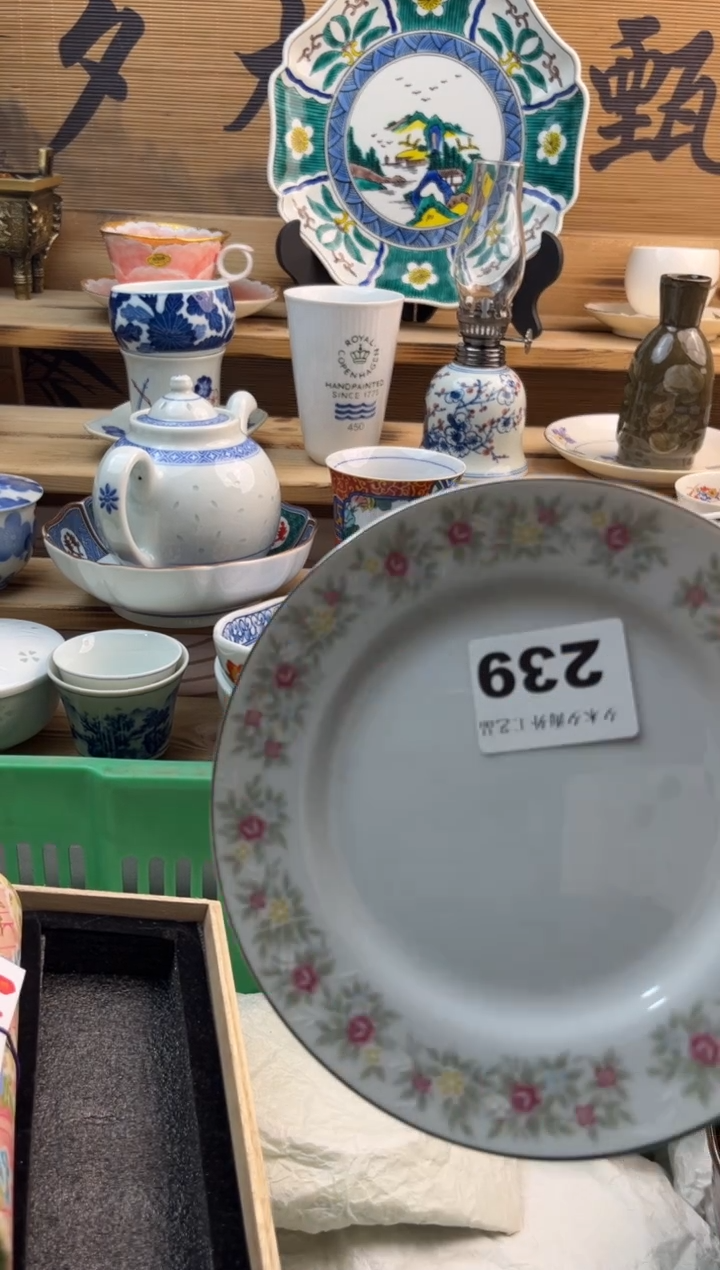 【闪购商品】瓷片瓷器          239