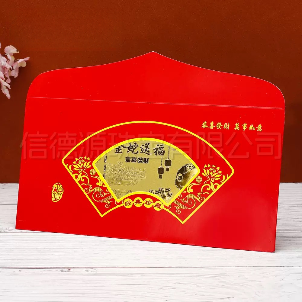 2025蛇年金钞纪念品