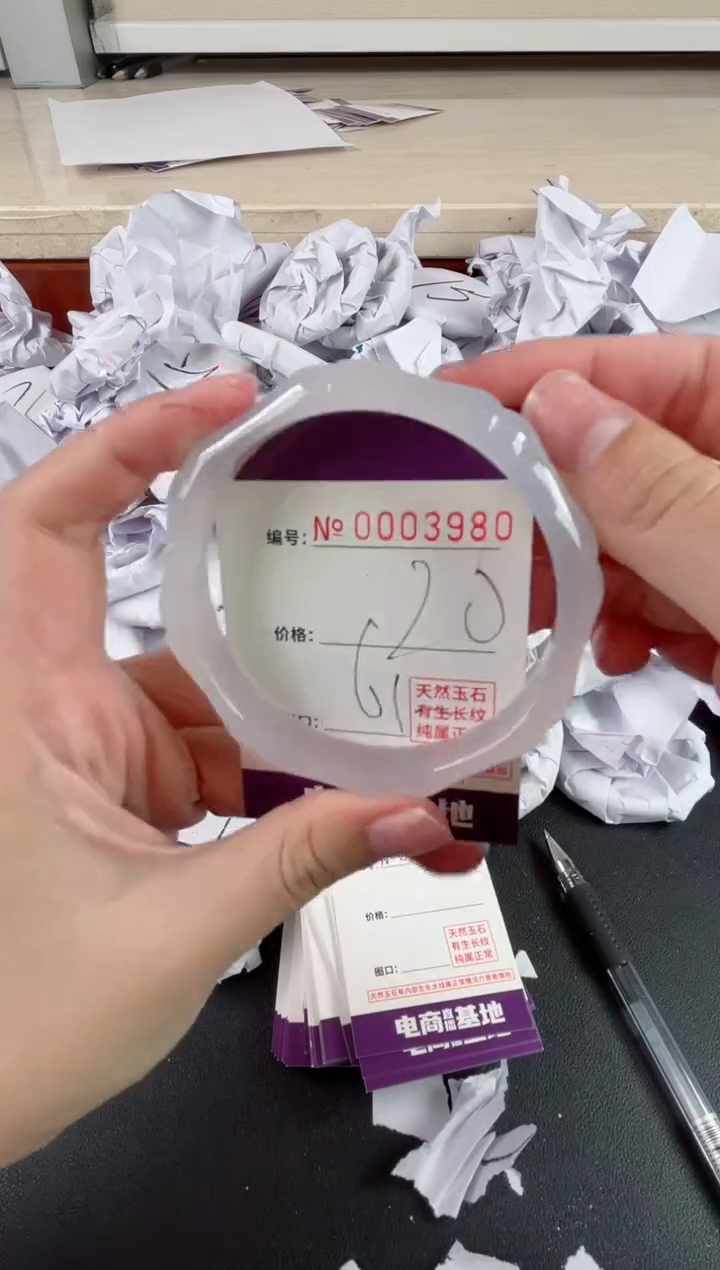 【闪购商品】玛瑙/玉髓手镯未镶嵌3980