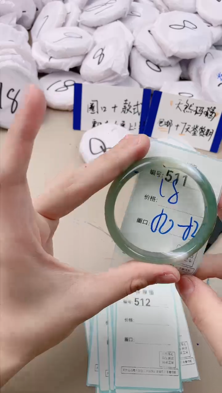 【闪购商品】玛瑙/玉髓手镯未镶嵌511