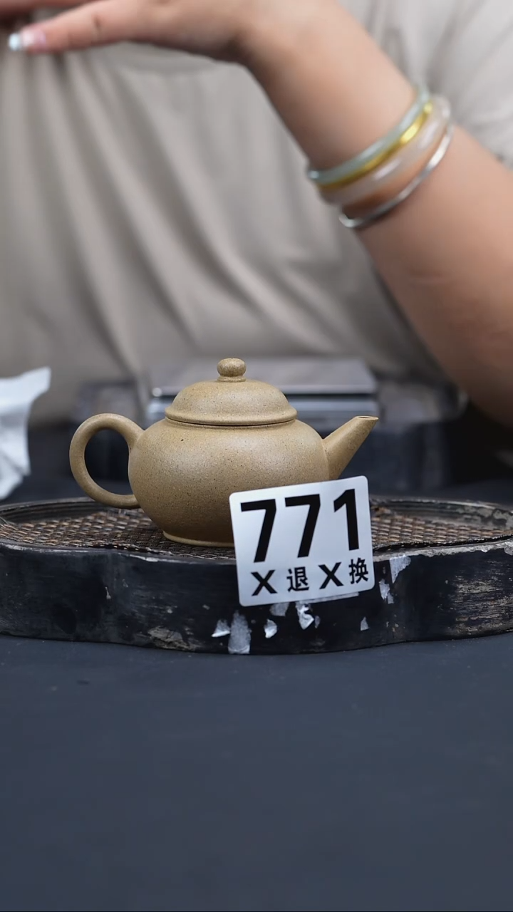 茶壶紫砂771薄胎水平