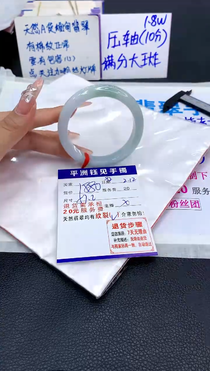 【闪购商品】翡翠手镯未镶嵌11111111111111111