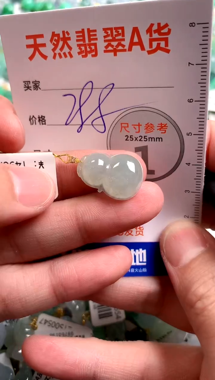 【闪购商品】翡翠颈饰18K金镶嵌0497524469