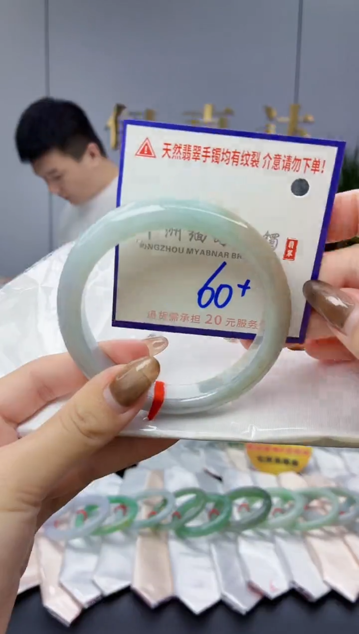 未镶嵌手镯翡翠11111111111