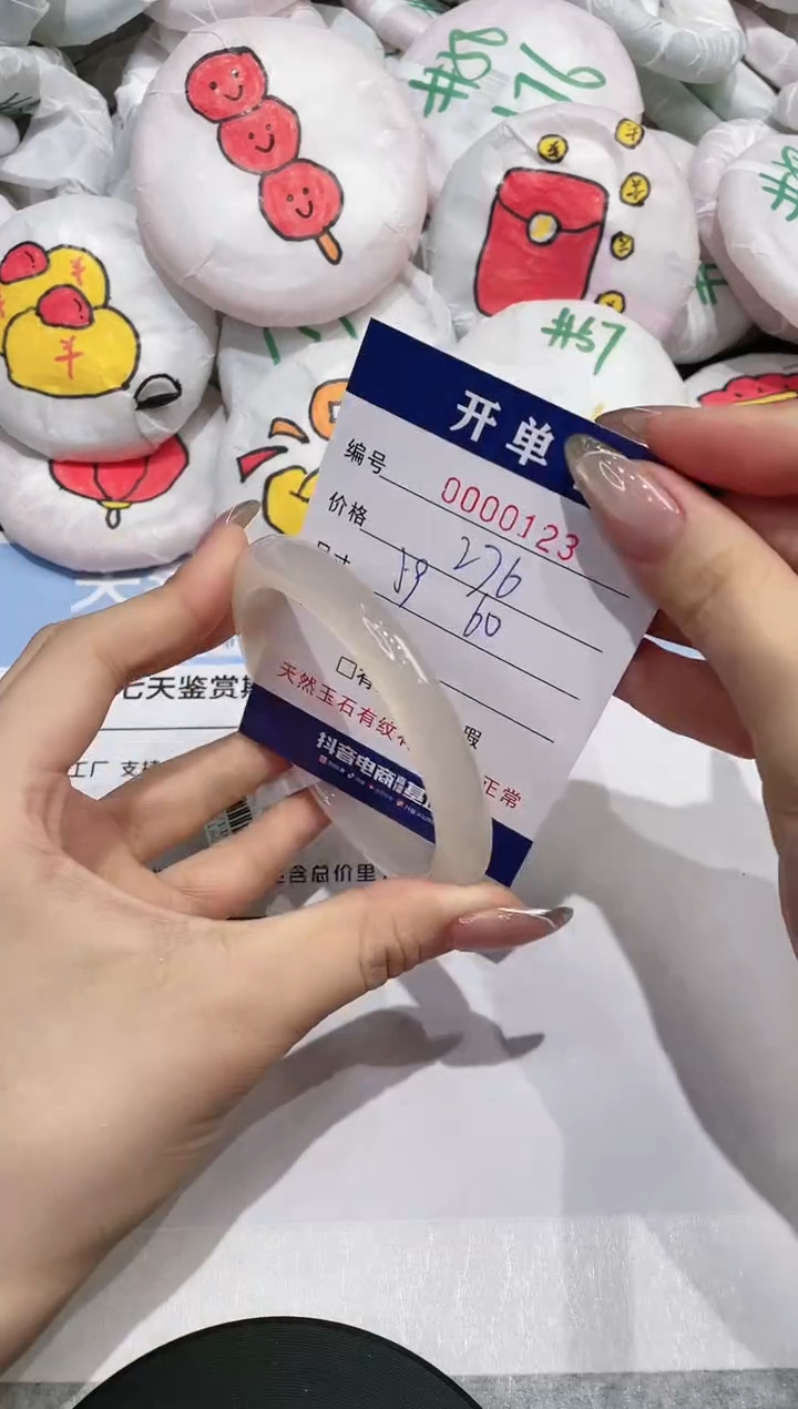 【闪购商品】玛瑙/玉髓手镯未镶嵌123