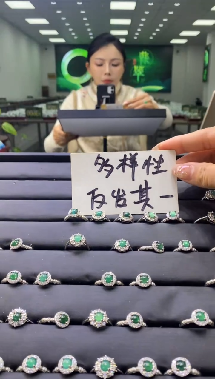 合金戒指翡翠多样性仅发其一