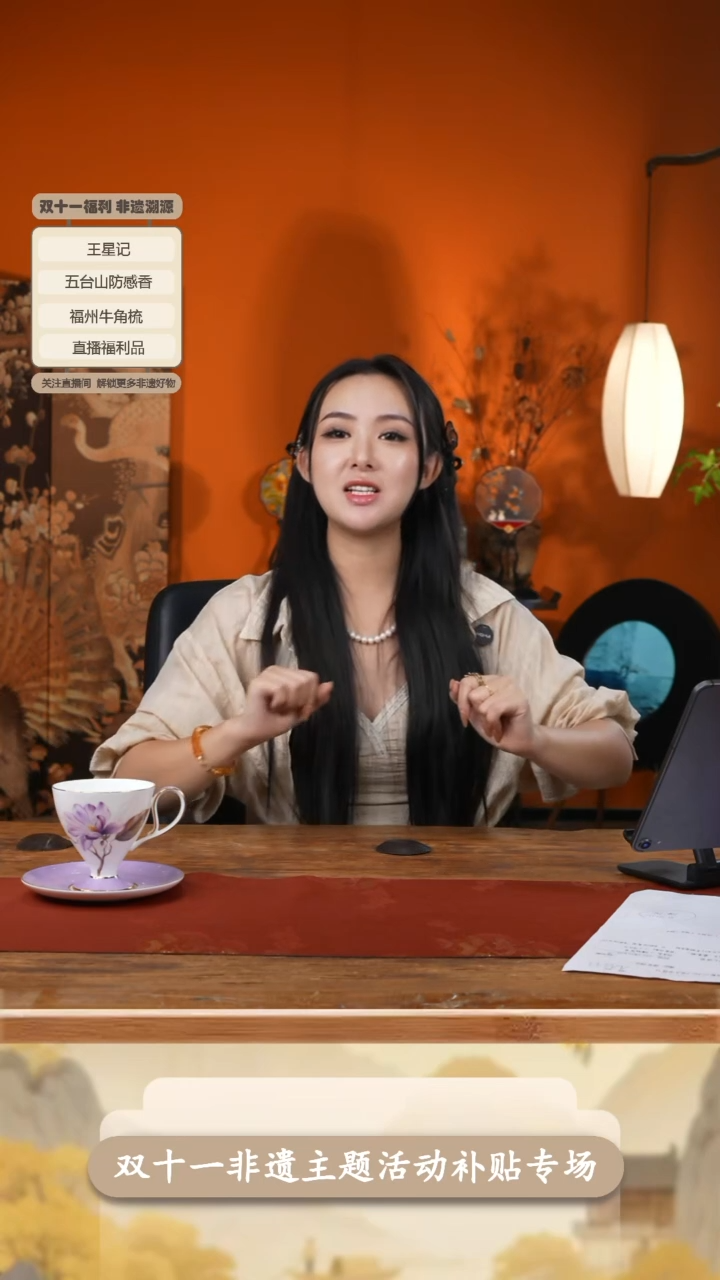 小*豆包的星耀家福利品