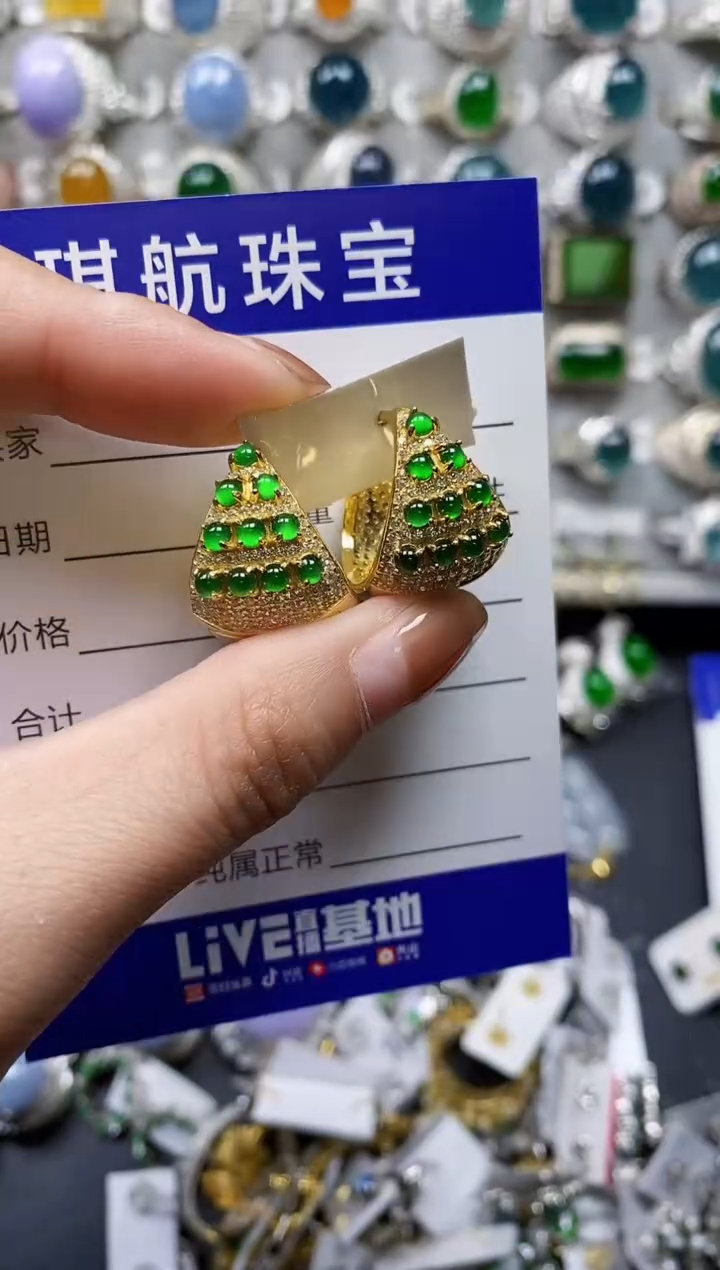 【闪购商品】翡翠耳饰银S925镶嵌0777