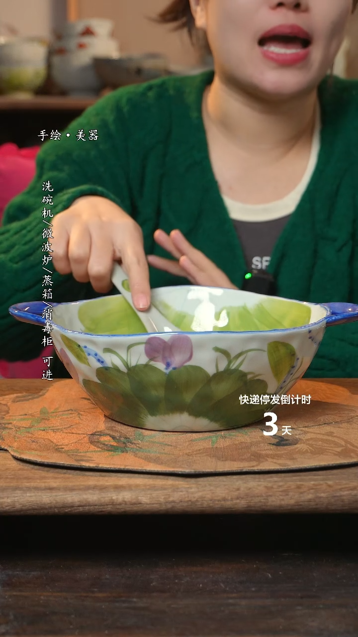 【闪购商品】碗 1个景德镇高温瓷釉下瓷+1个随机汤勺