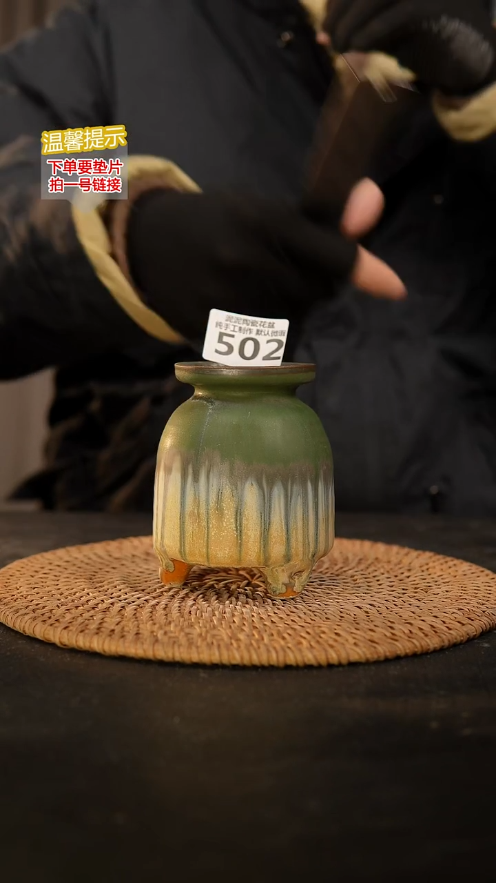 瓷片502 内口径约5.5  外高约11