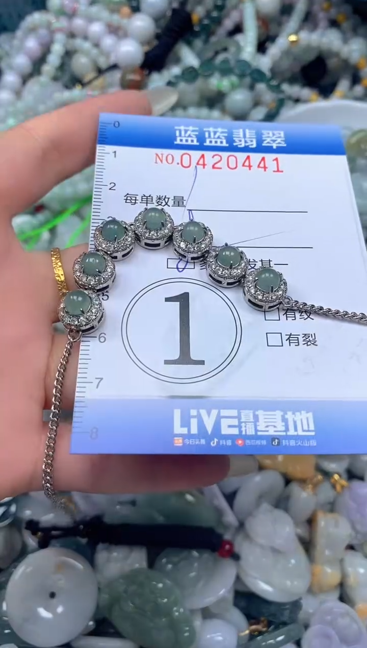 颈饰未镶嵌翡翠闪购0420441qq