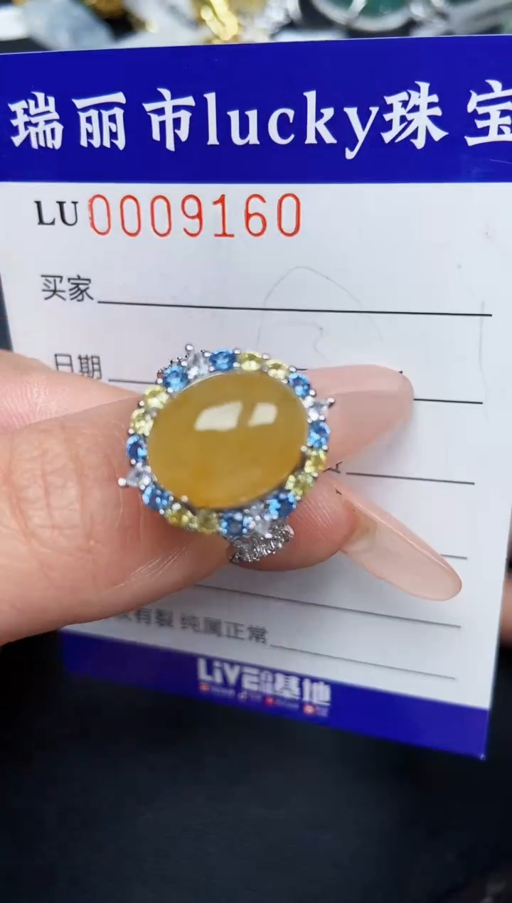 【闪购商品】翡翠颈饰银S925镶嵌9160