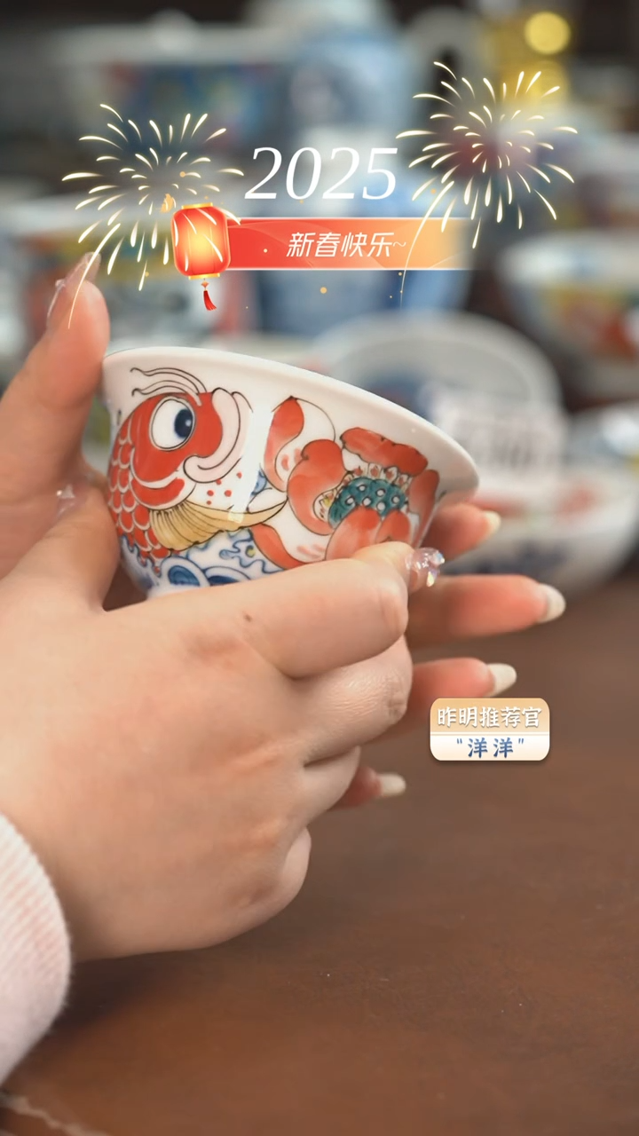 【闪购商品】昨明 莲年有鱼压手杯（福利）