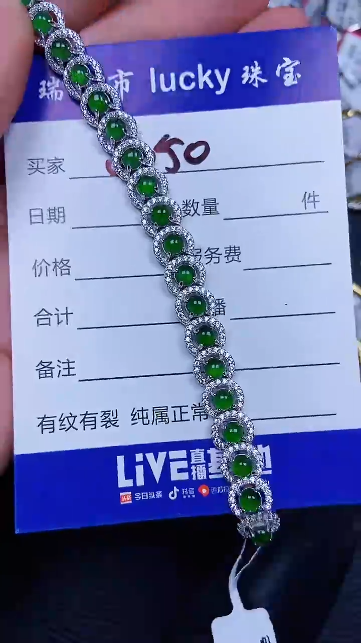 颈饰银S925镶嵌翡翠0050