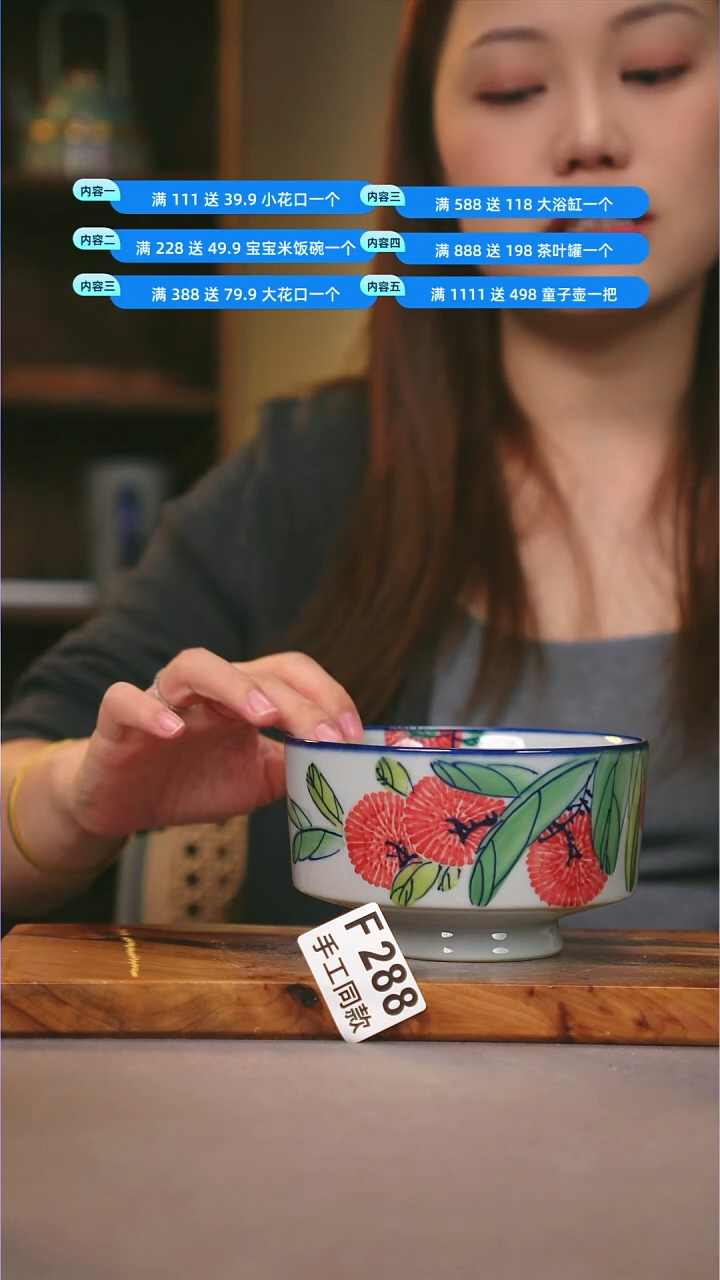 其他F288陶然集器瓷器