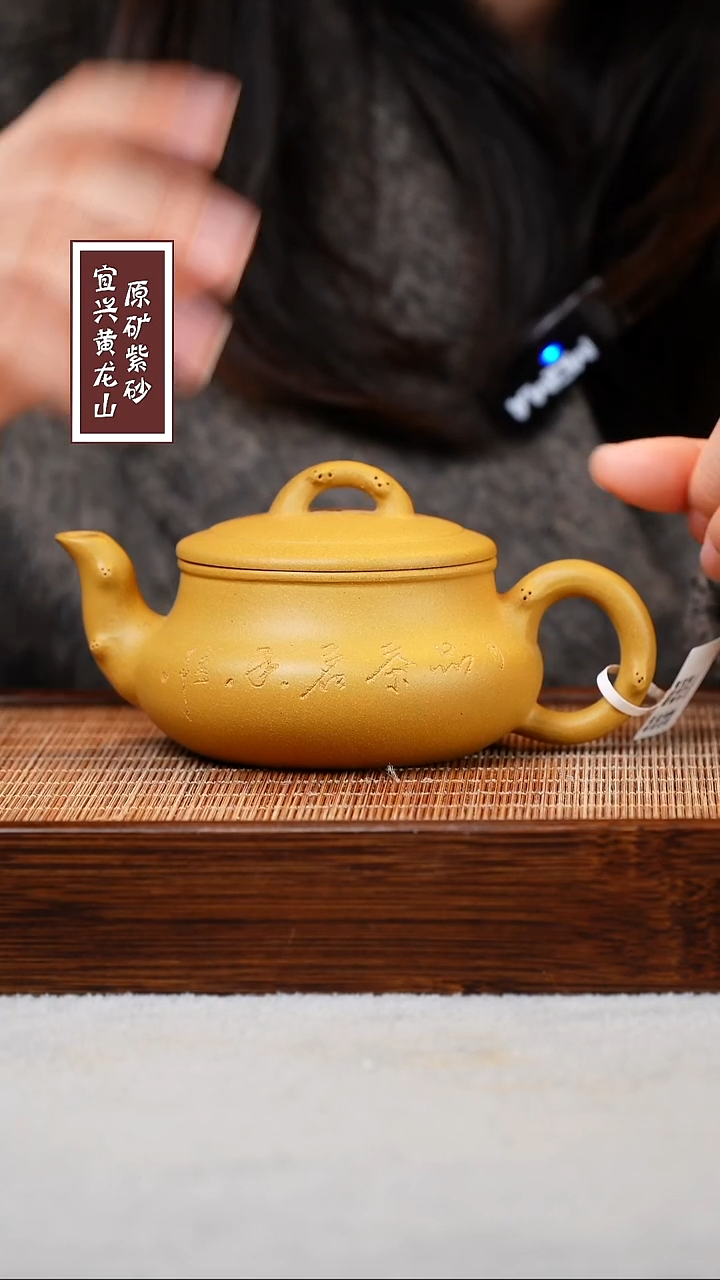 【闪购商品】紫砂茶壶宜兴原矿紫砂  容量