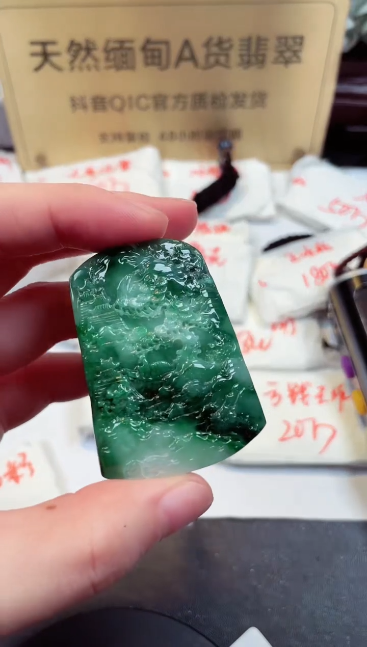 【闪购商品】翡翠颈饰未镶嵌天然缅甸翡翠A货 