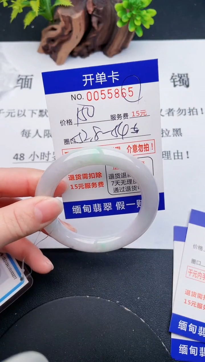 【闪购商品】65丽致优雅手镯时尚百搭