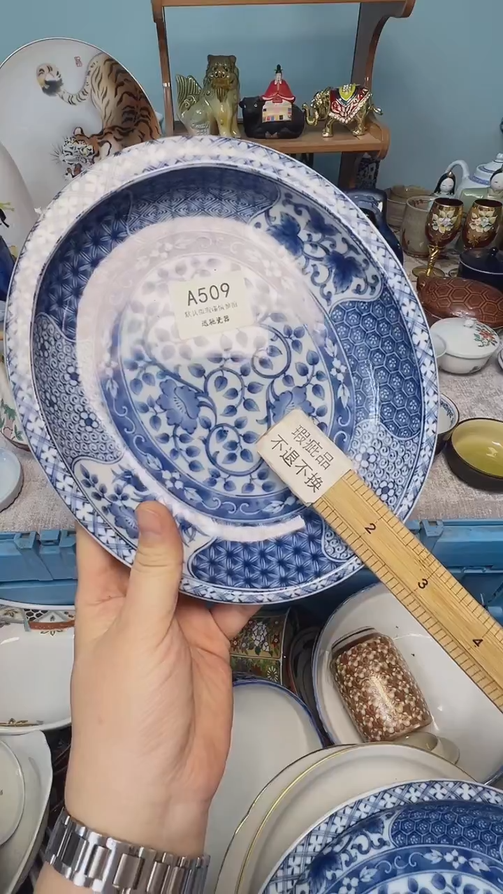 搪瓷兔*?A509 瓷片默认微瑕疵 介意勿拍