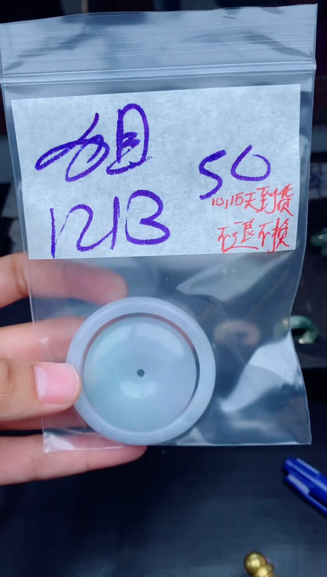 未镶嵌定制翡翠狙***子拍一发一