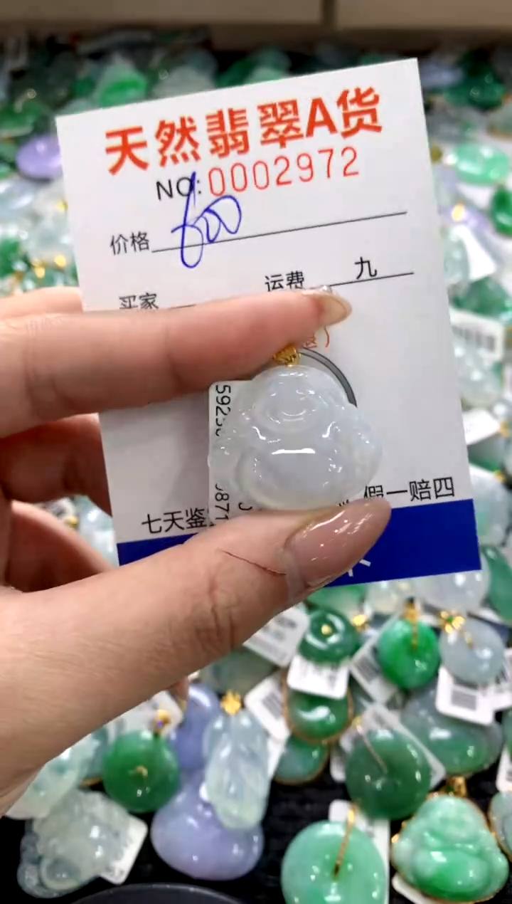 颈饰18K金镶嵌翡翠1111111111111111