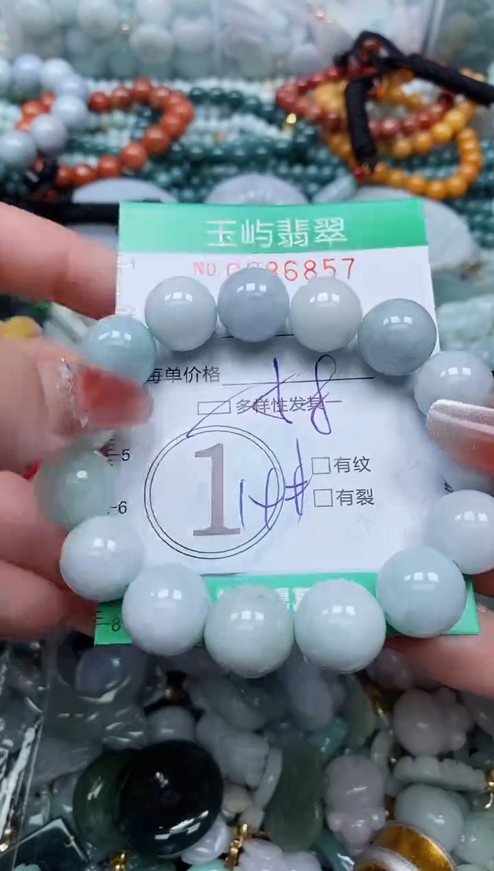 【闪购商品】翡翠颈饰未镶嵌闪购0086857多样性发其一