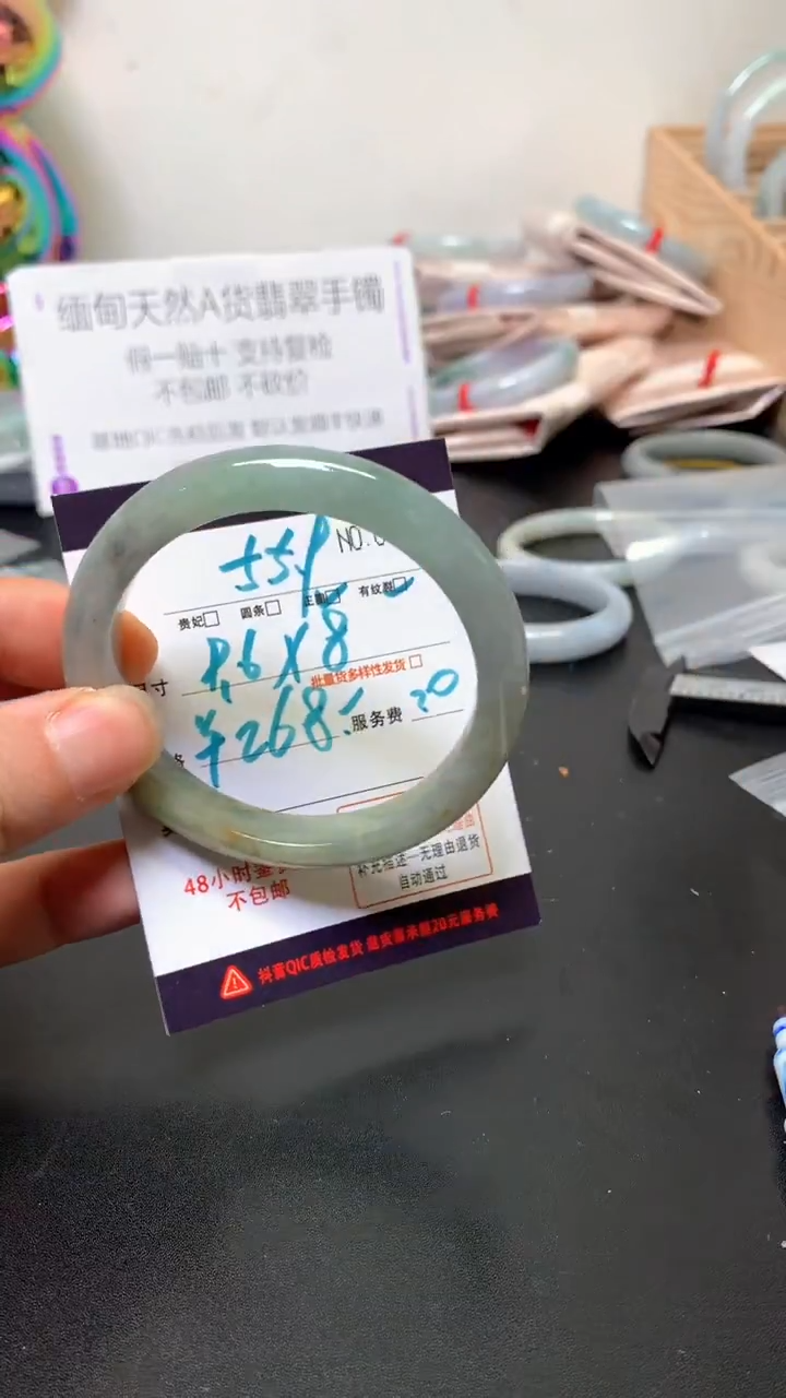 未镶嵌手镯翡翠缅甸天然A货翡翠手镯