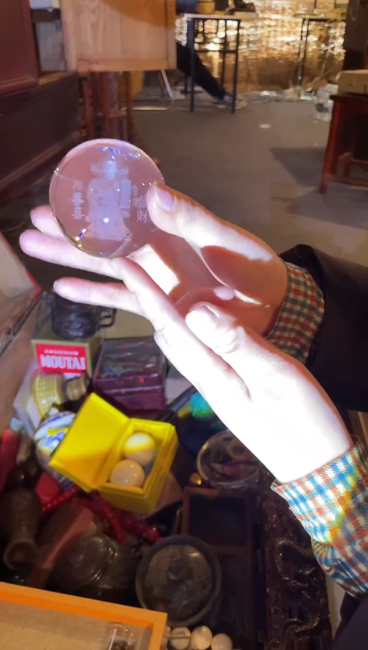 【闪购商品】一一一一一一水财