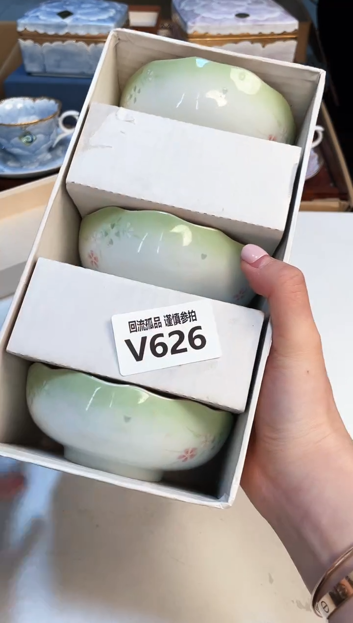 【闪购商品】213213213213321