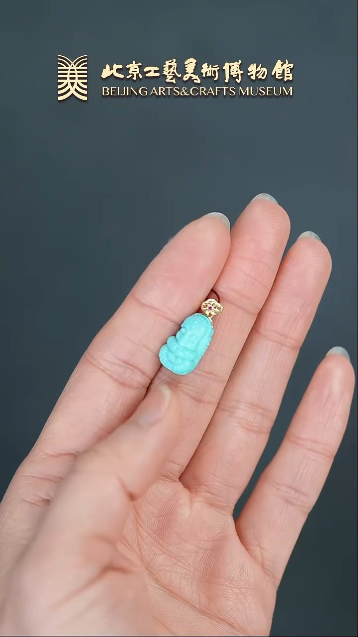 【闪购商品】绿松石挂件18K金镶嵌B0215GMD368松石吉祥如意坠