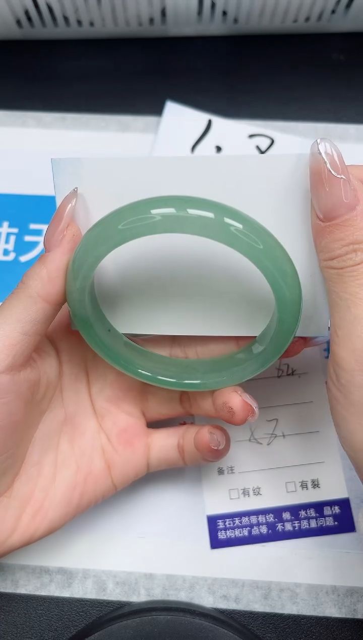 【闪购商品】石英质玉手镯合金64