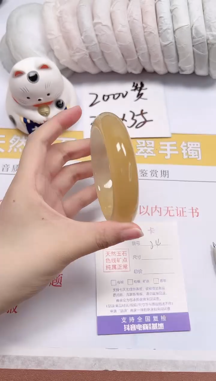 石英质玉手镯未镶嵌a34-57.3