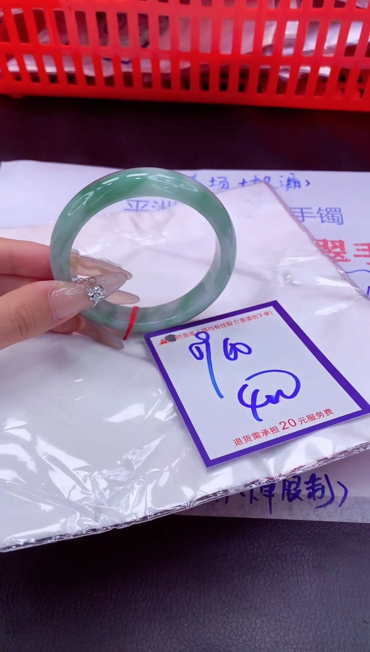 未镶嵌手镯翡翠11111111
