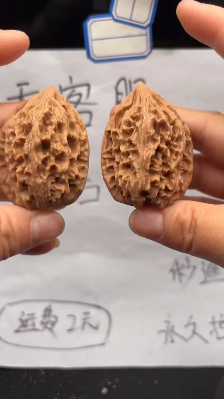 把件文玩核桃627鸡心