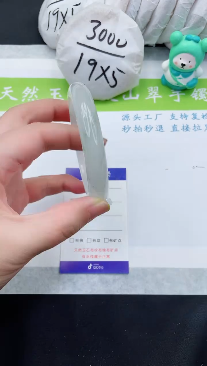 【闪购商品】石英质玉手镯未镶嵌TY388-58+