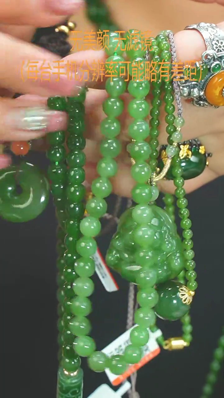 【闪购商品】和田玉（碧玉）路路通+粉绿链+平安扣+小米链未镶嵌+佛公