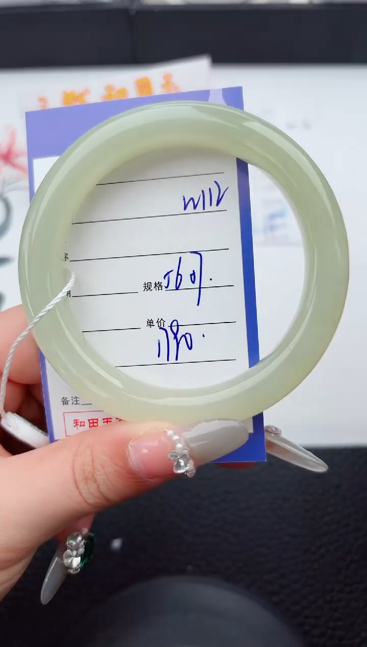 【闪购商品】和田玉手镯未镶嵌112嗨购微色差T4